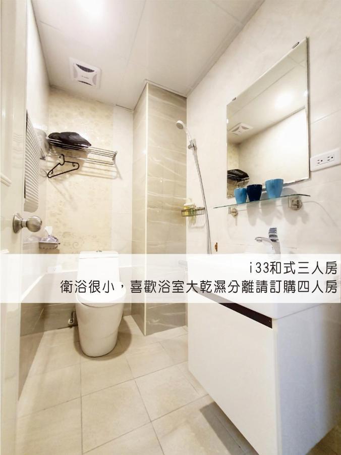 Apartament 艾睏khun行旅 Donggang Zewnętrze zdjęcie